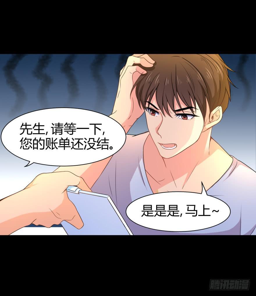 是打劫啊5