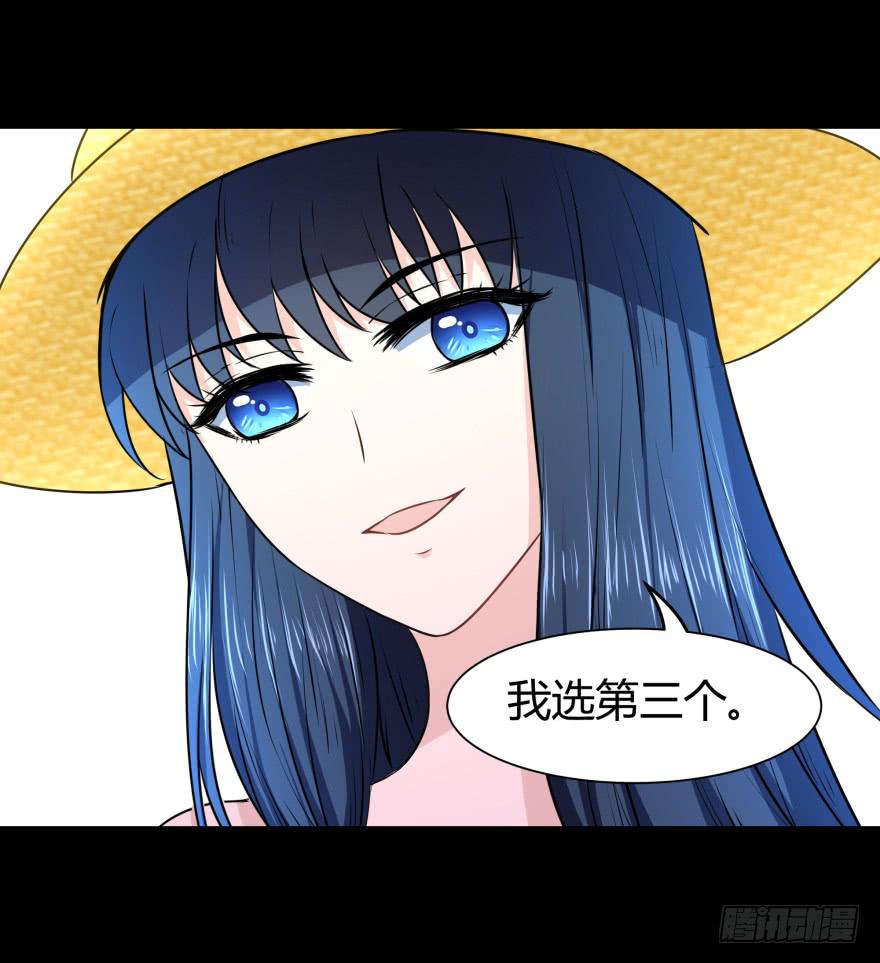 英雄救美？39