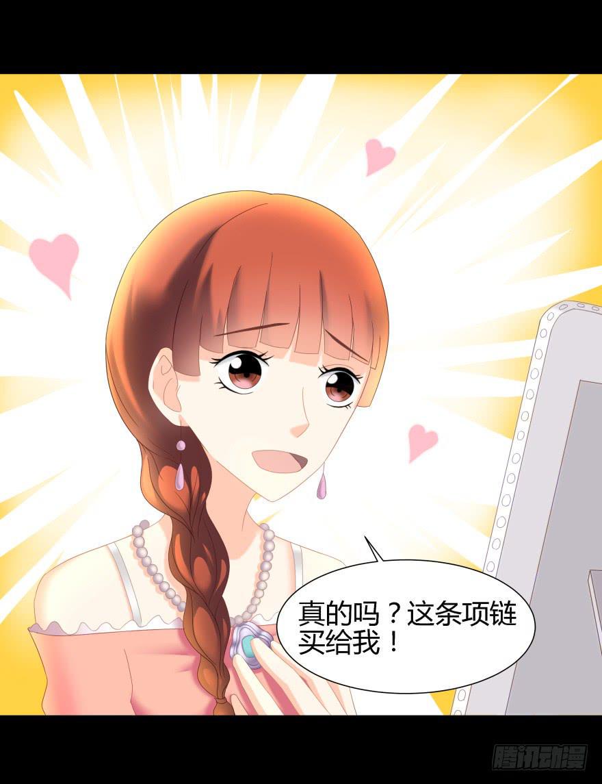 虚荣的代价4