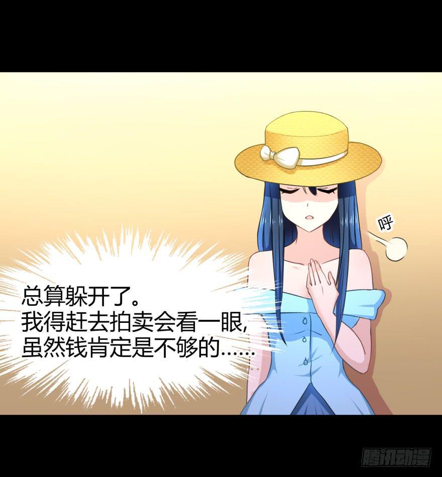 是打劫啊13