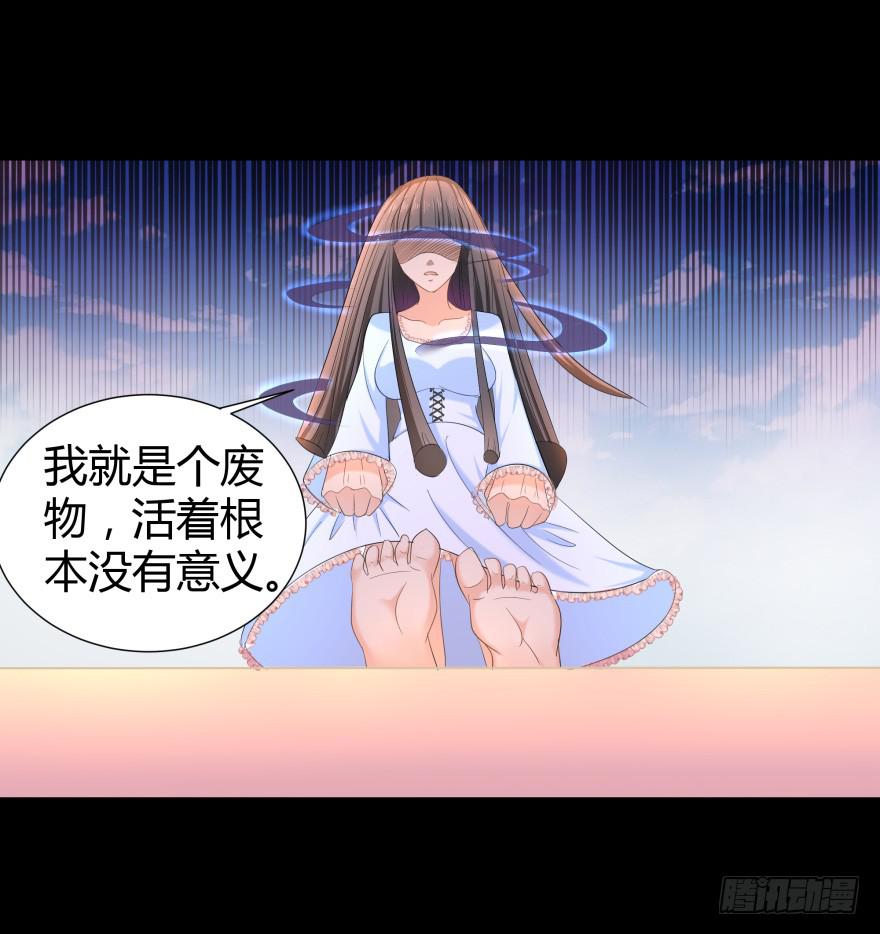 跳楼33