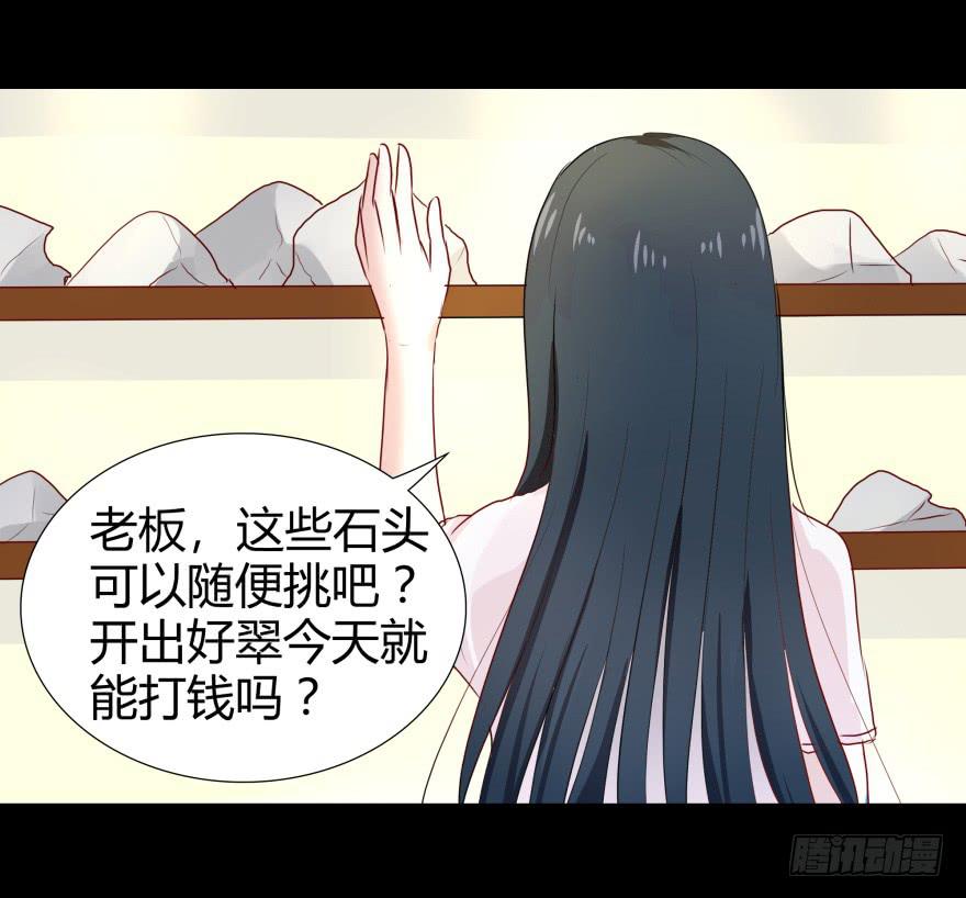 一夜暴富9
