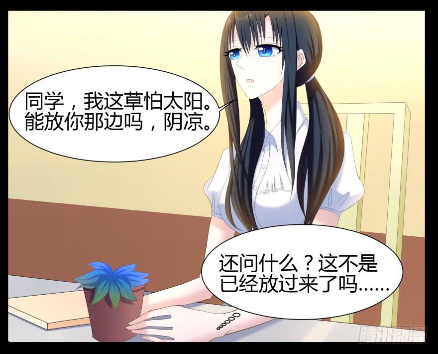 虚荣的代价35