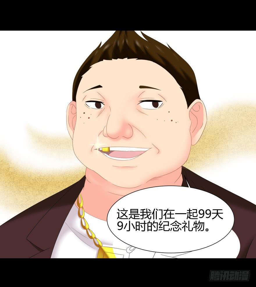 虚荣的代价6