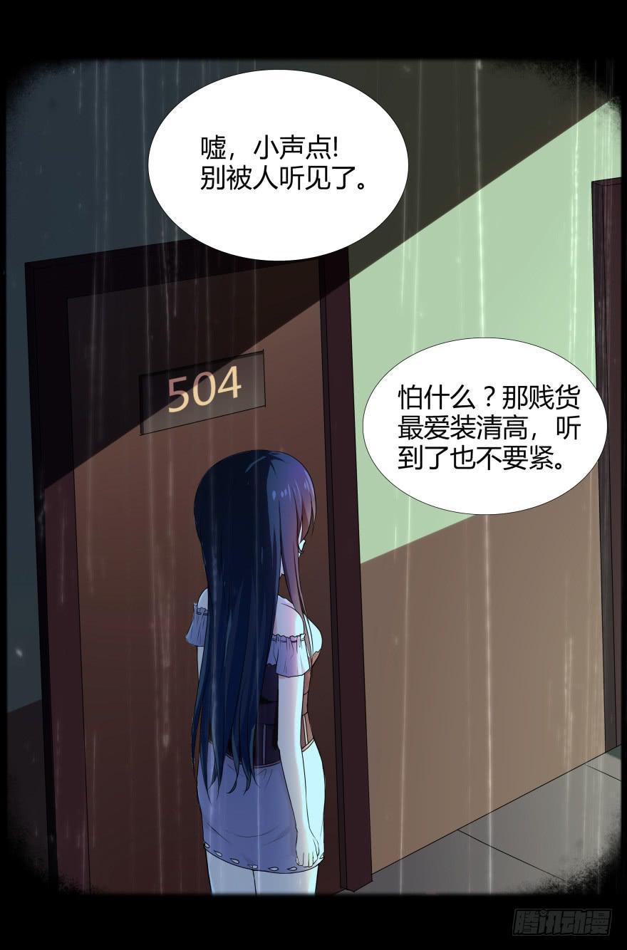 古怪女4