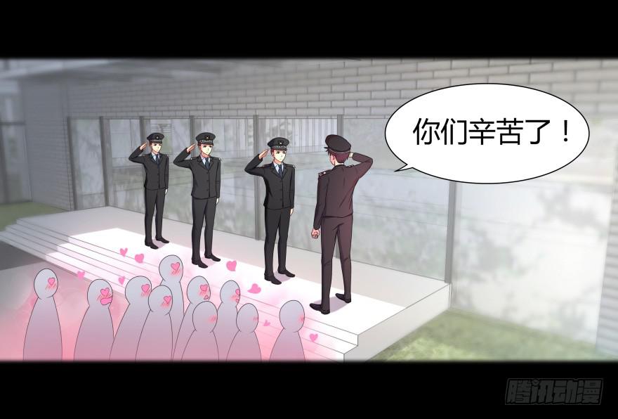 校园命案24