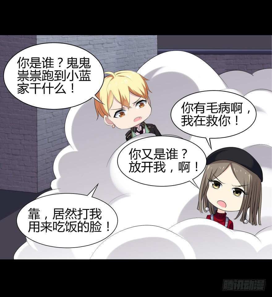 闹剧6