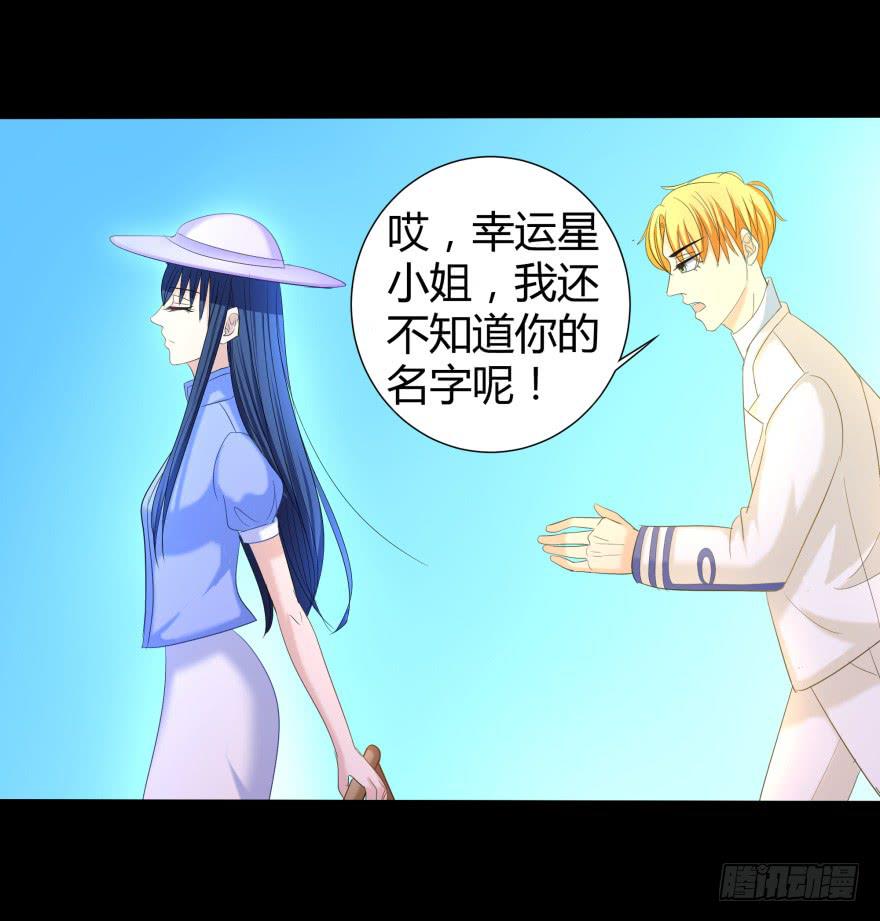 幸运星小姐24