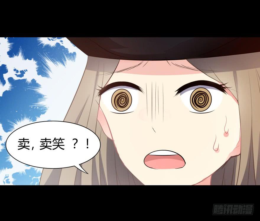 被孤立的蓝非4