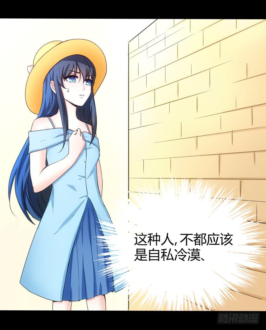 英雄救美？6