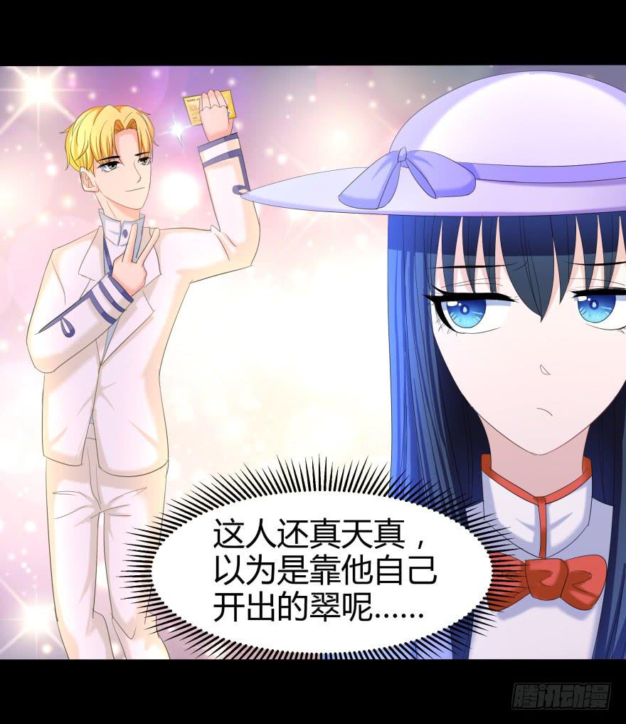幸运星小姐12