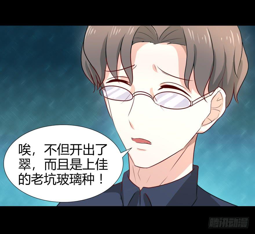 一夜暴富14