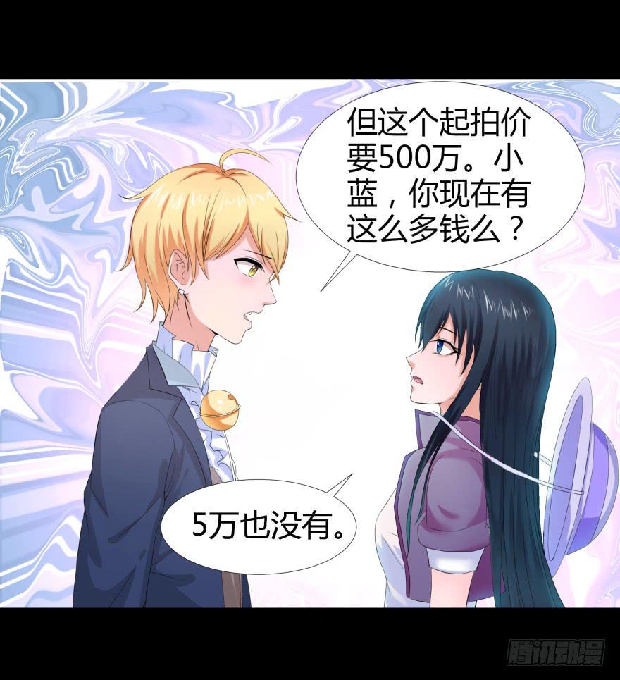 幕后的另一只手8