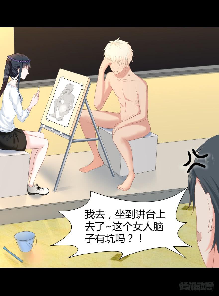 被孤立的蓝非36