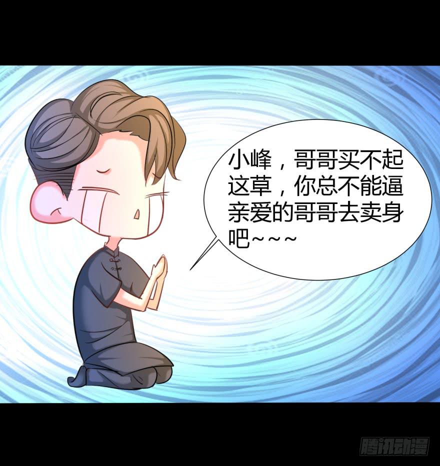 追到米国28