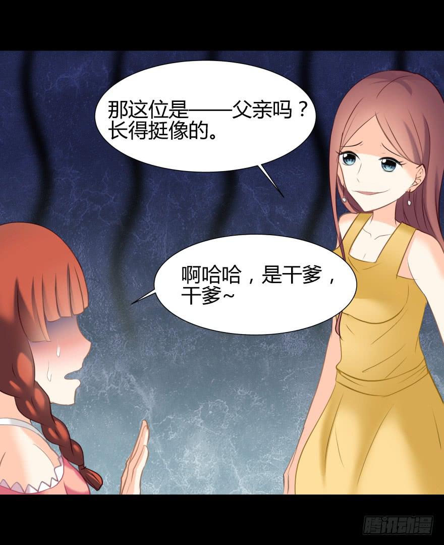 虚荣的代价24