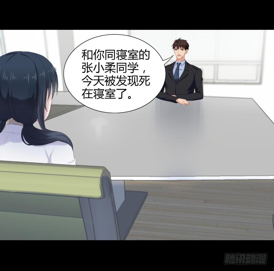 有人投毒34