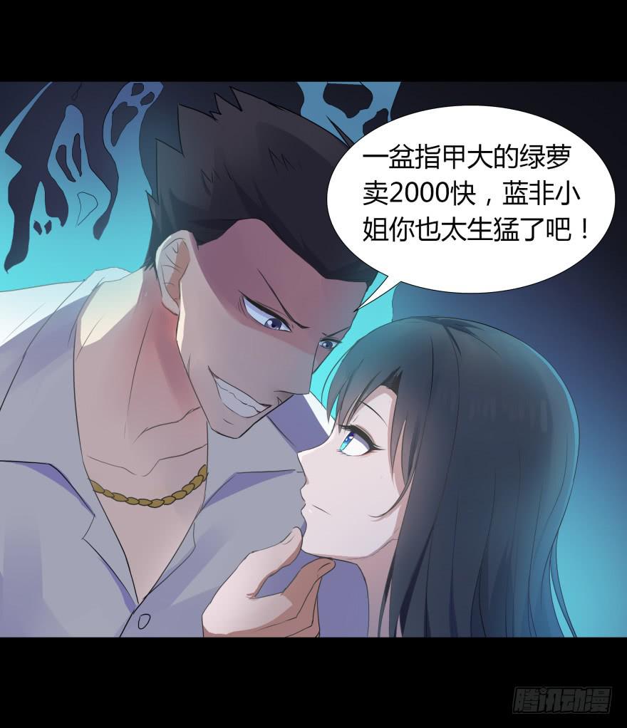 校园命案61