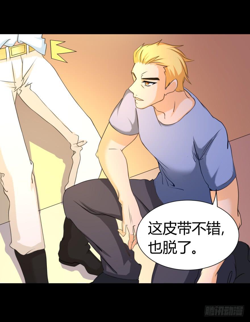是打劫啊27