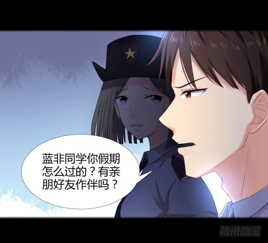 古怪女13