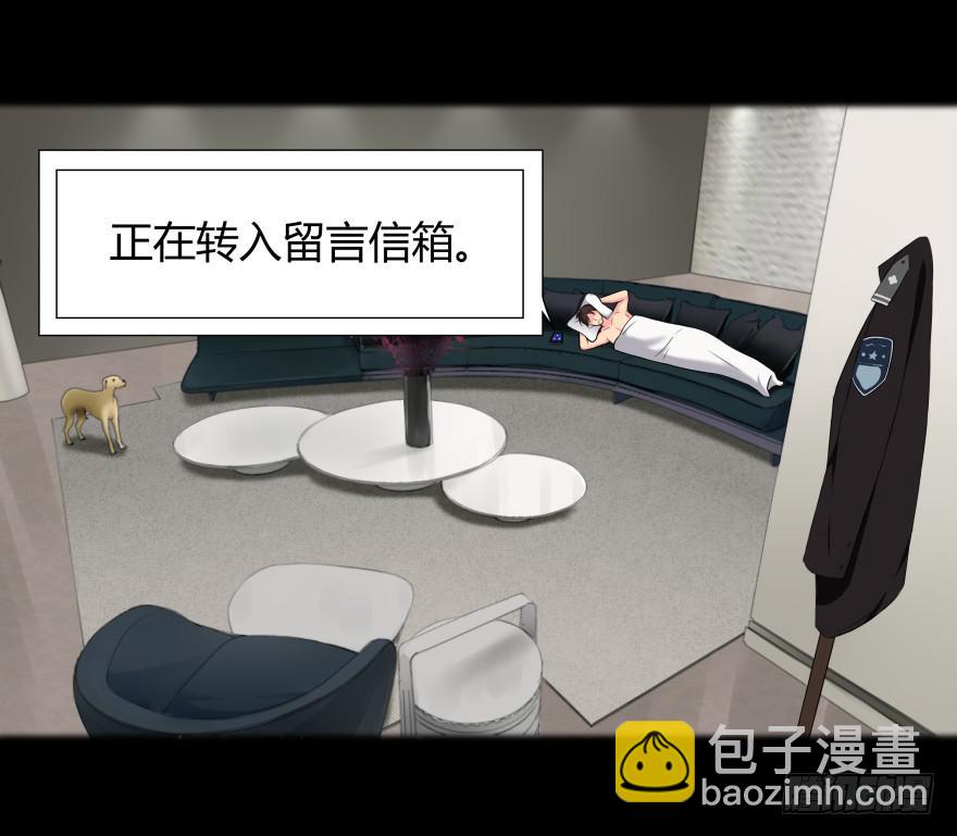 校园命案10