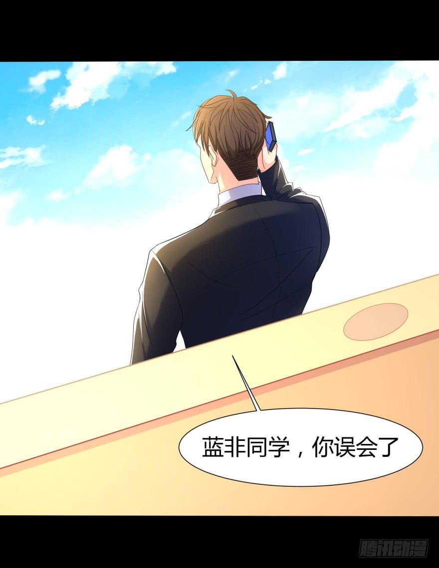 跳楼1