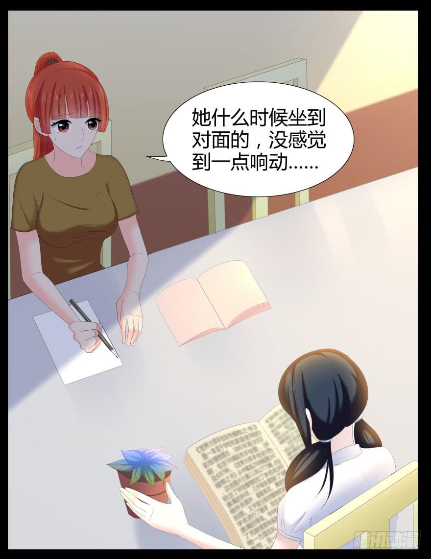 虚荣的代价34