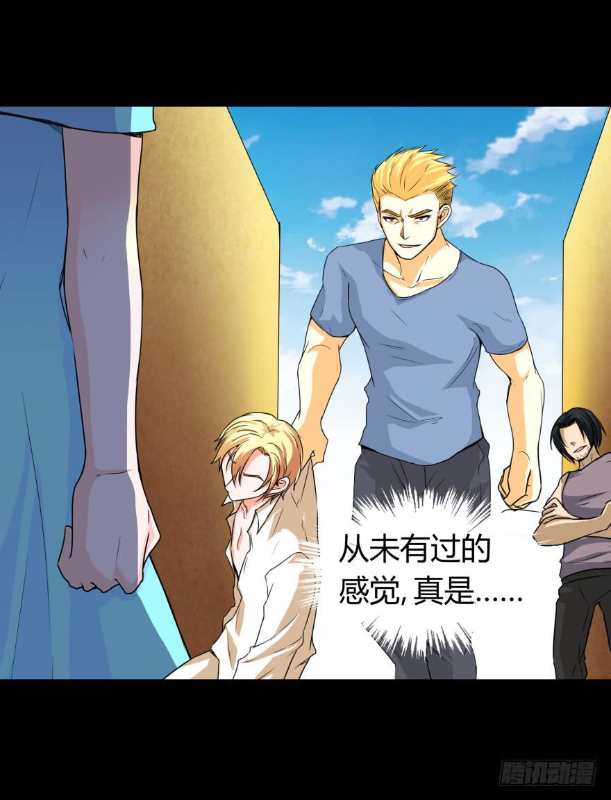 英雄救美？10
