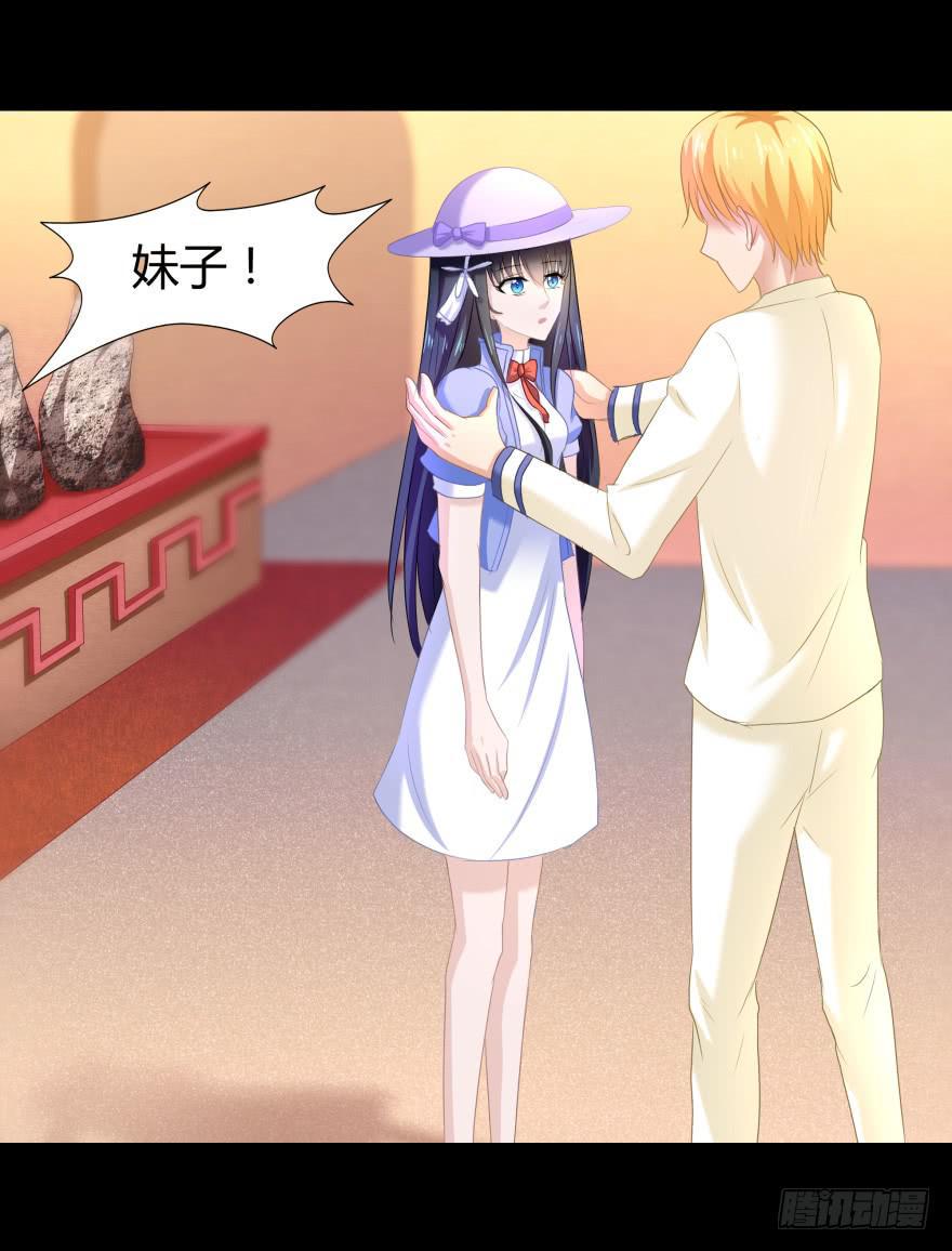 幸运星小姐2