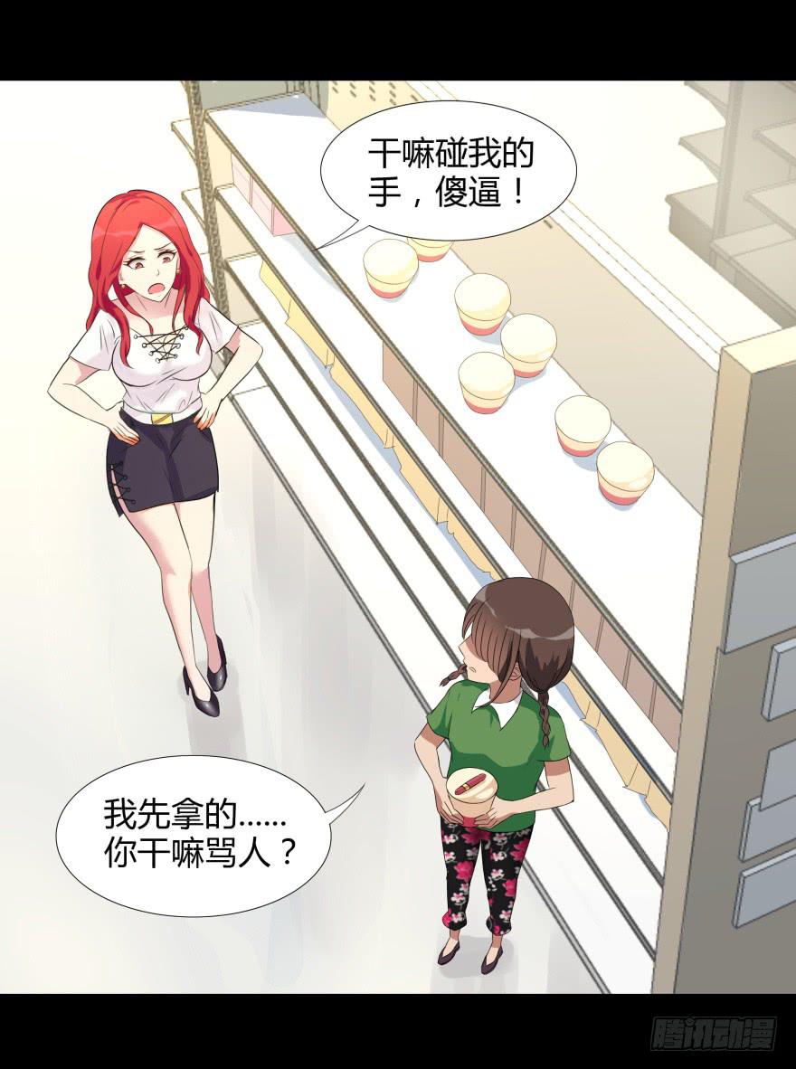 美男计1