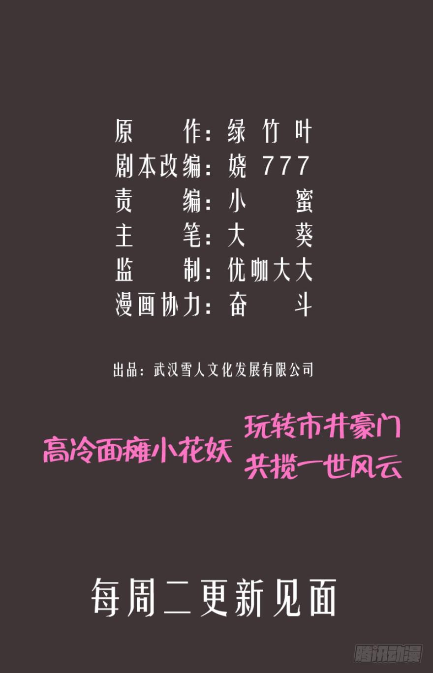 幸运星小姐52