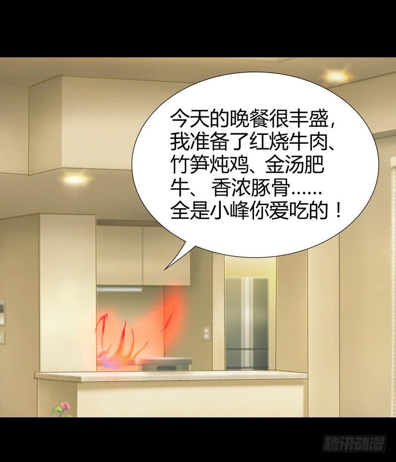 惹祸精哥哥16