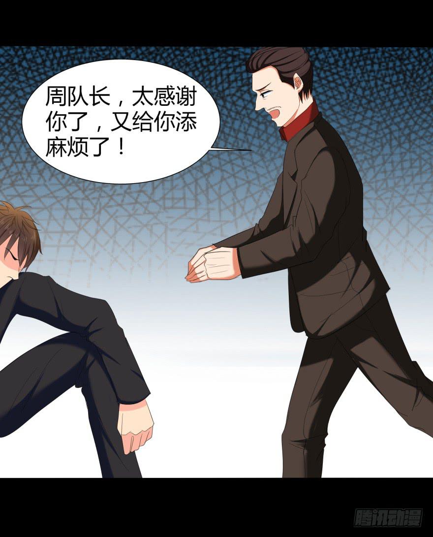 跳楼40