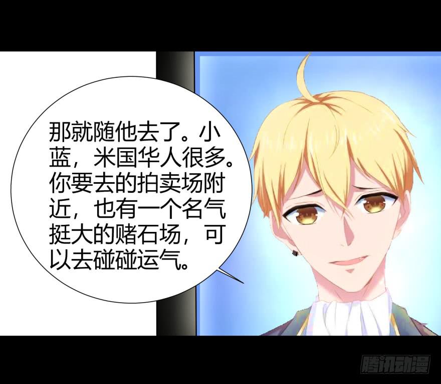 贵公子48