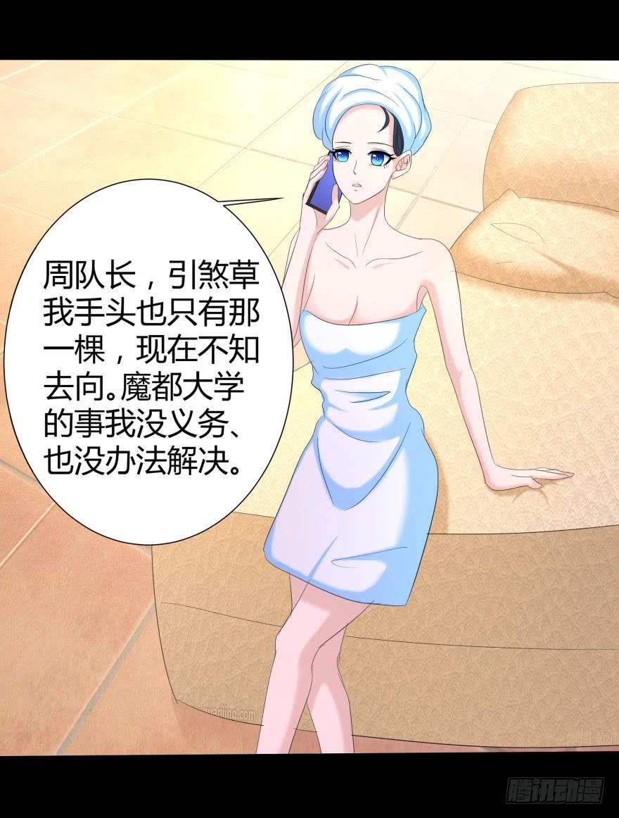 跳楼42