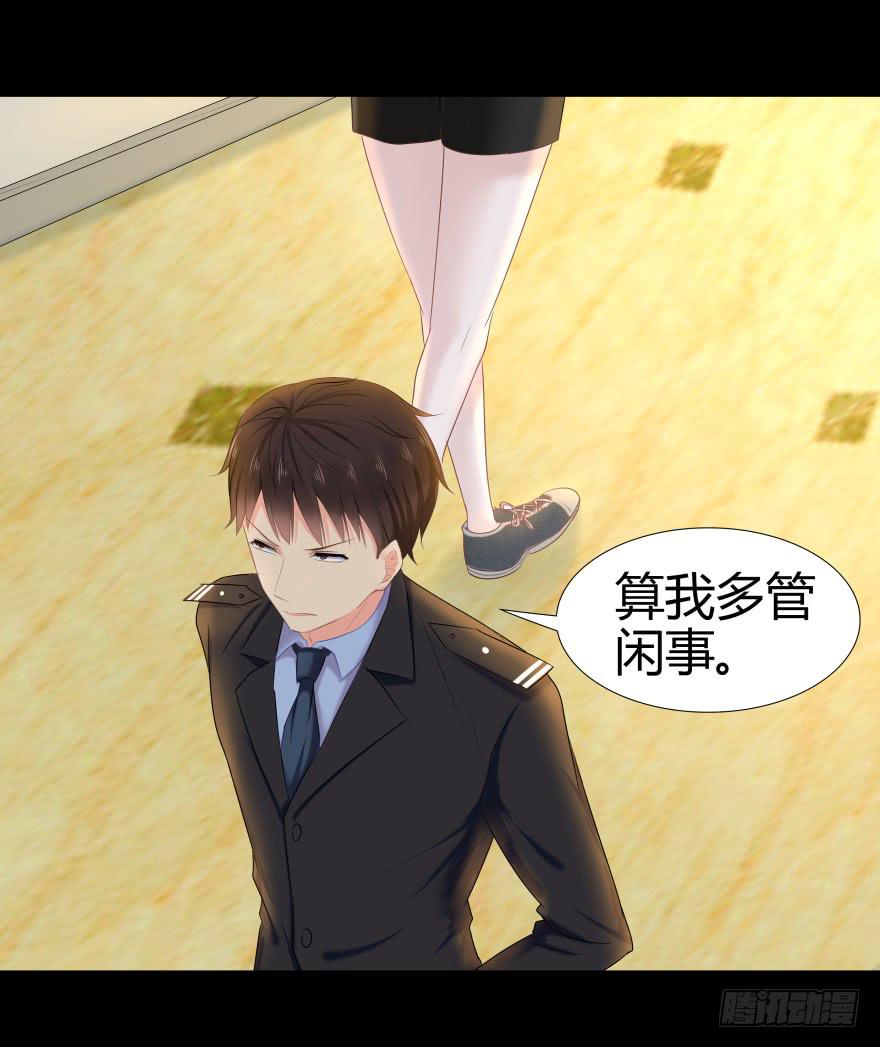 引煞草18