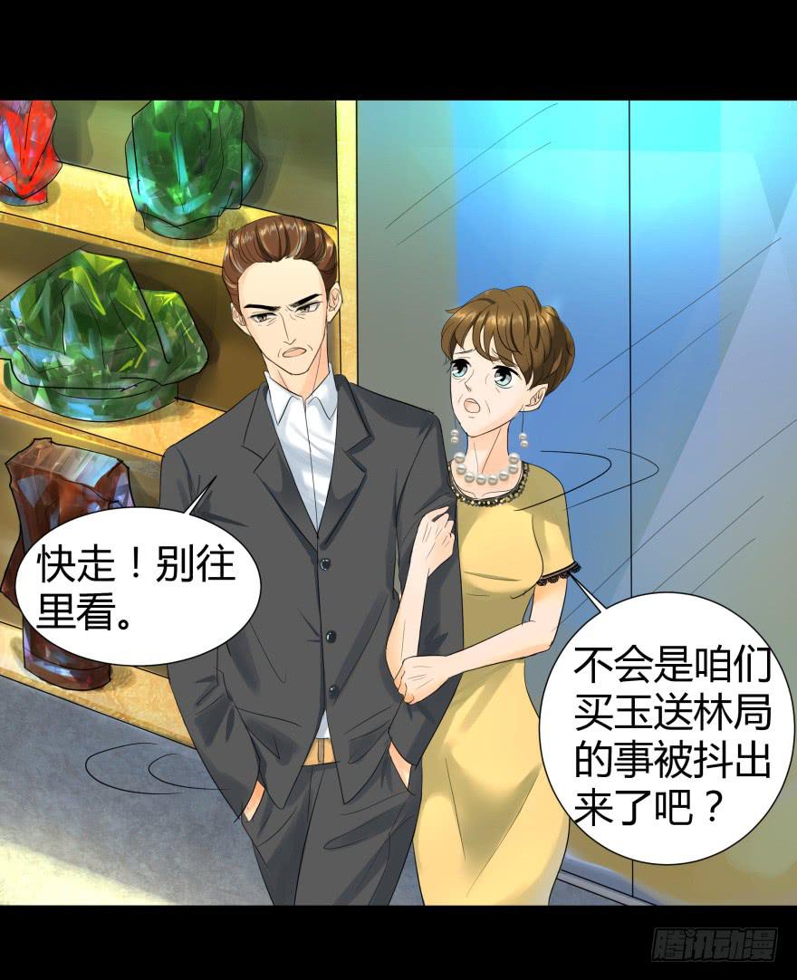幸运星小姐46