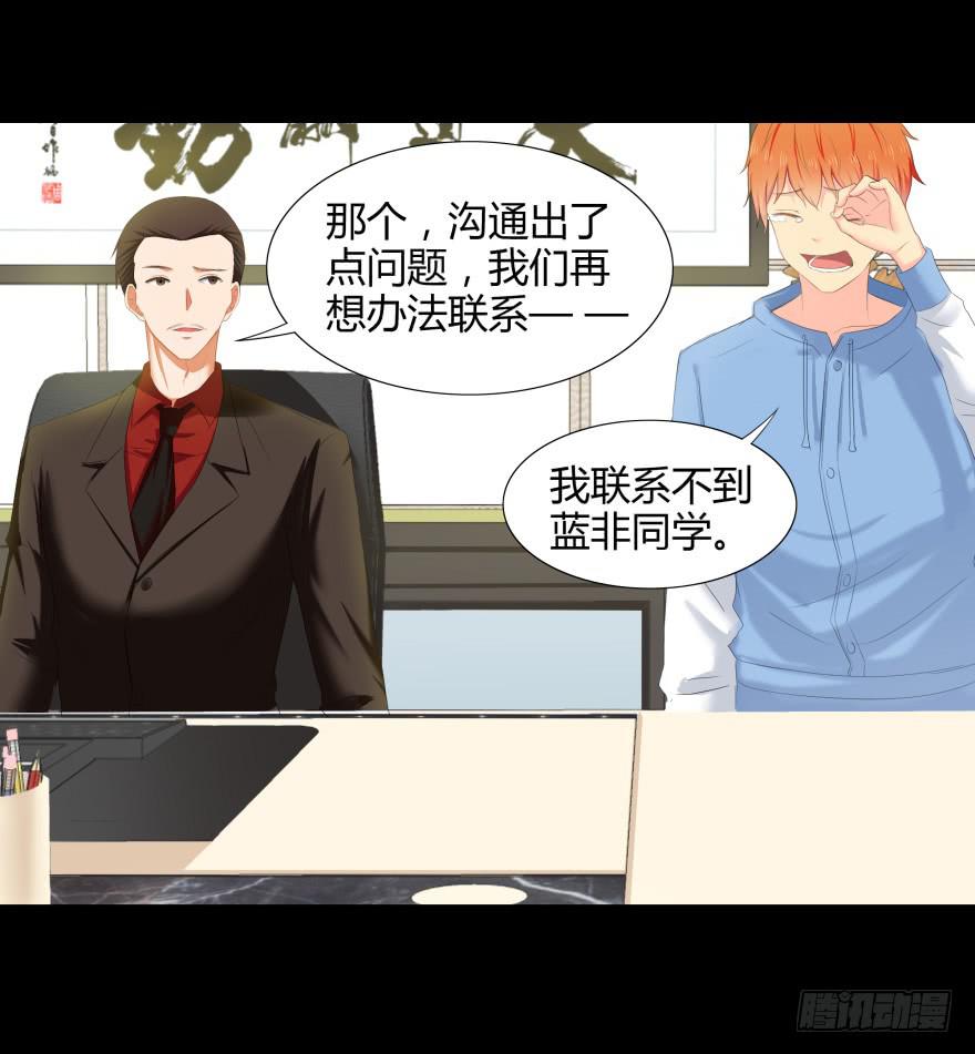 有人投毒13