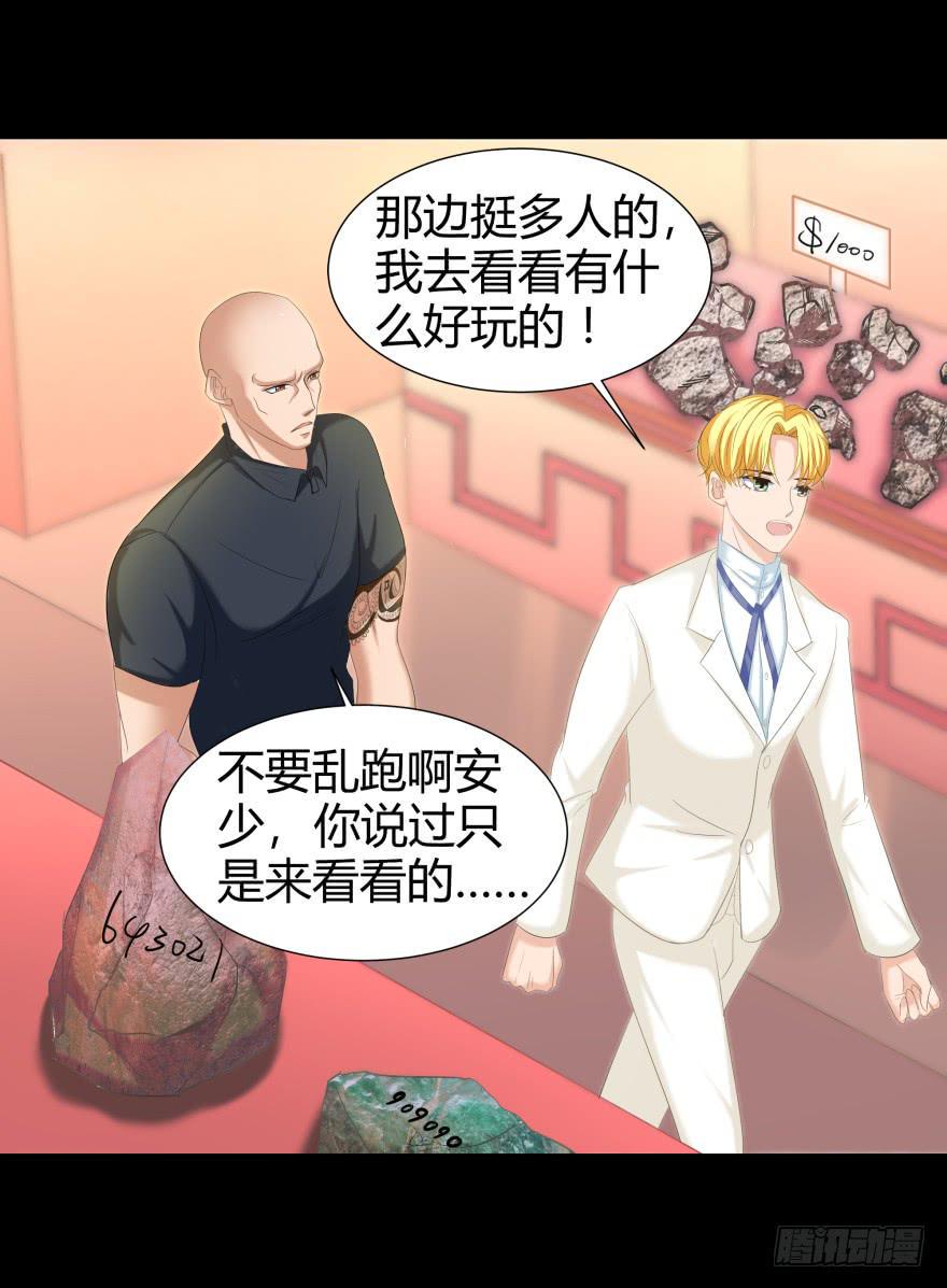 米国赌石9