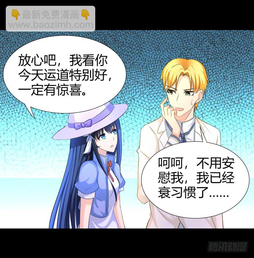 我们发财了！32