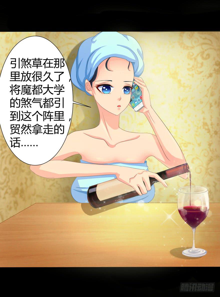 跳楼8