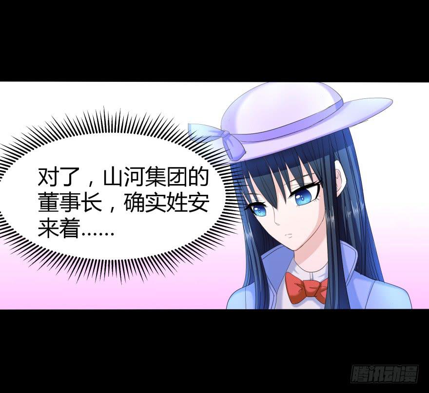 幸运星小姐20