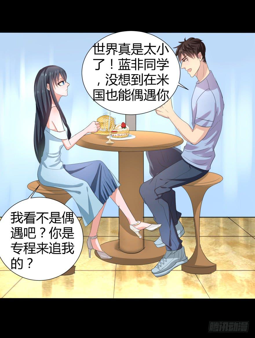 追到米国11