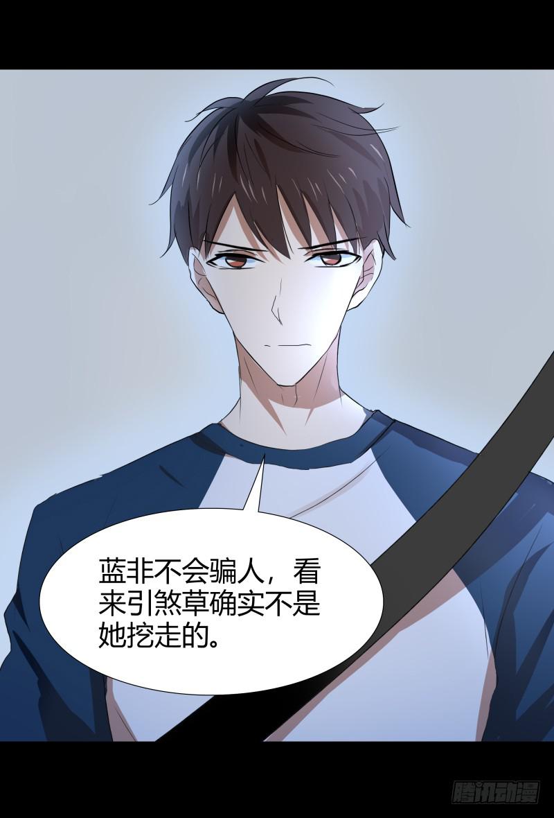 惹祸精哥哥8