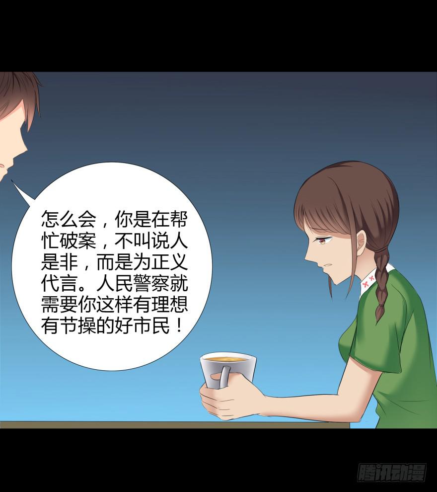 美男计38