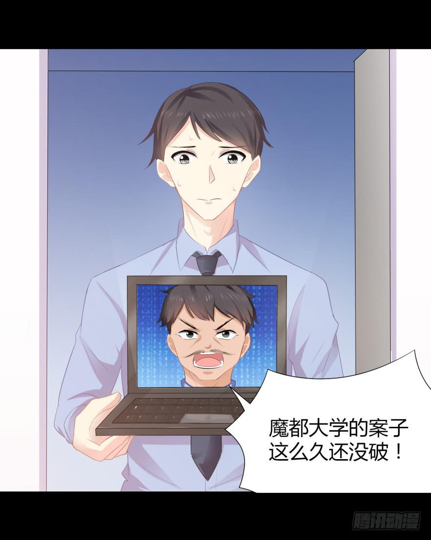 被孤立的蓝非7