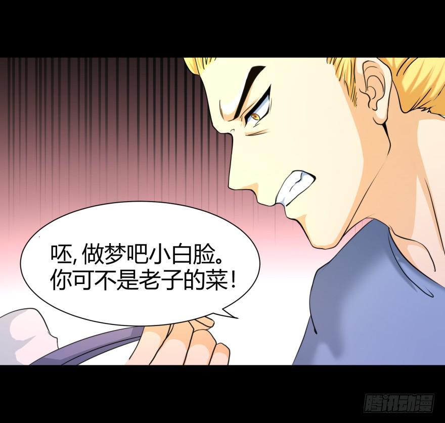 是打劫啊19