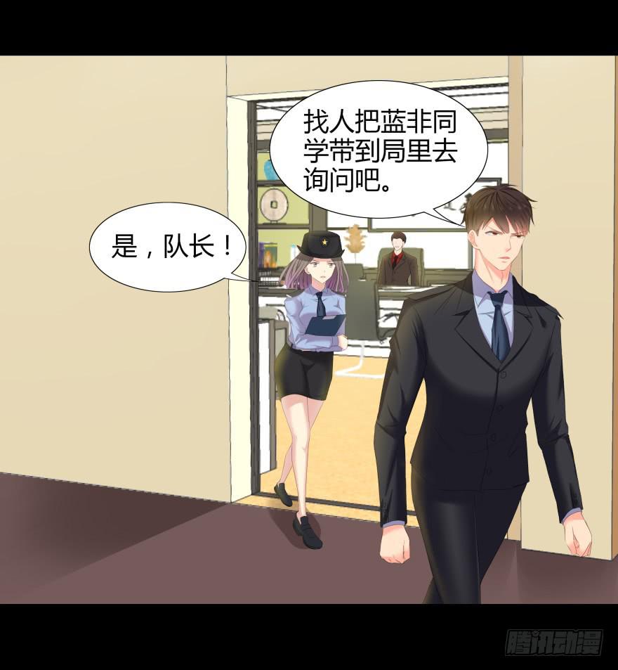 有人投毒16