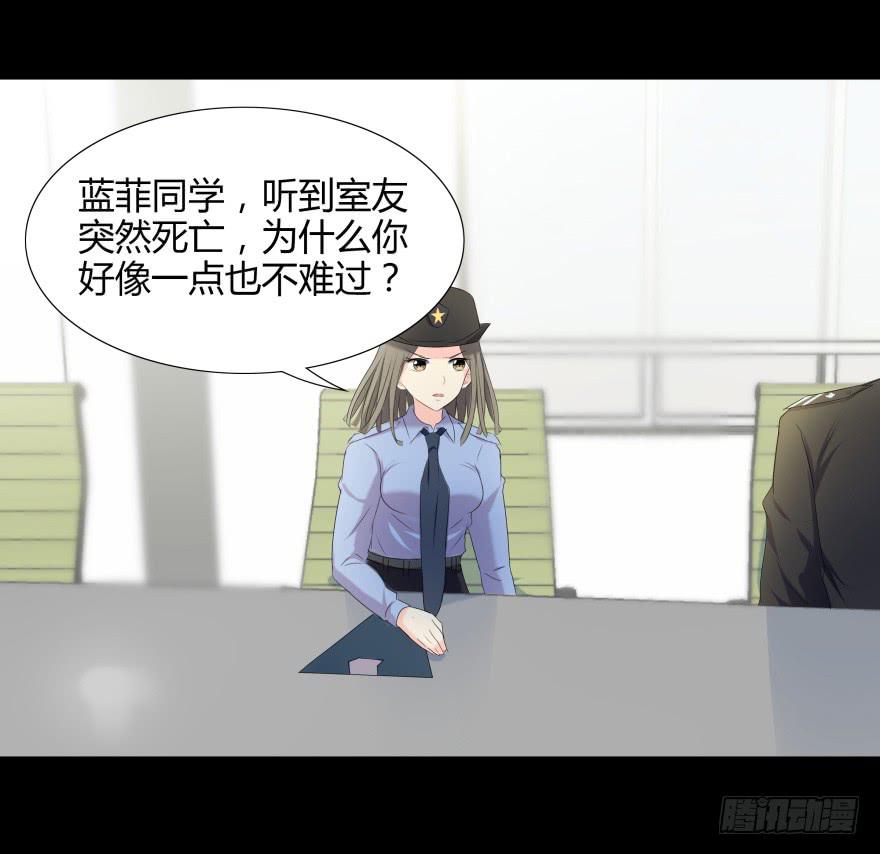 有人投毒37
