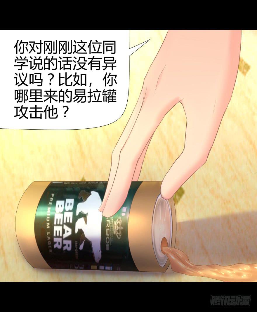 引煞草15